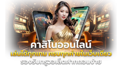 Firstbet168 ทางเลือกใหม่ของนักลงทุน เดิมพันง่าย จ่ายจริงทุกบิล